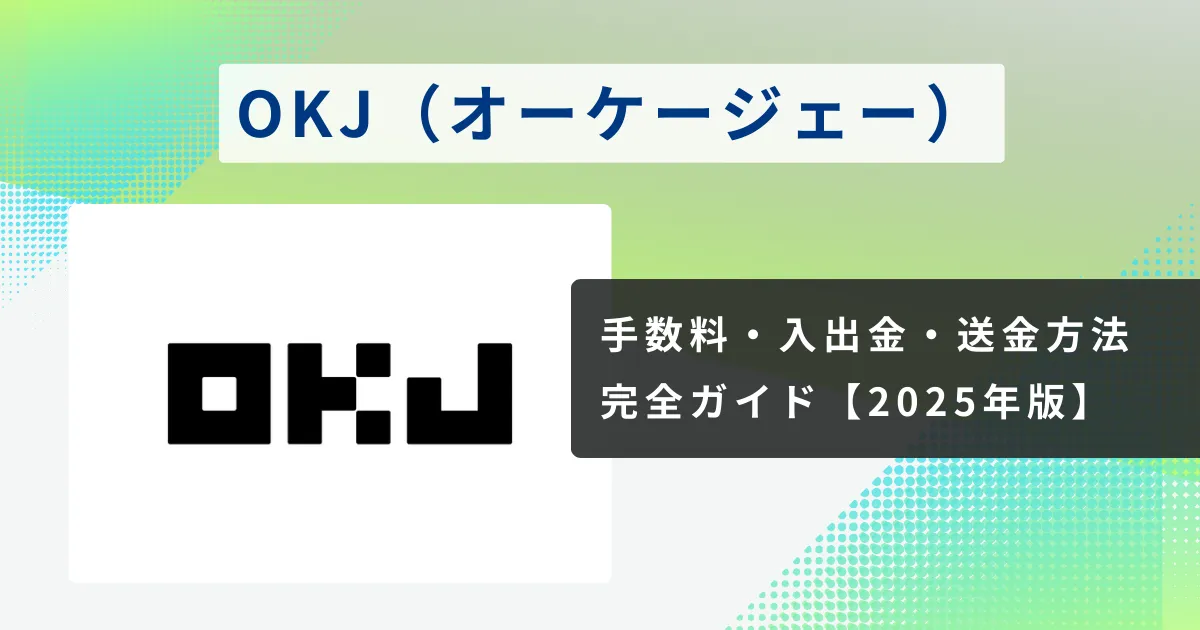 okj-fees-guide