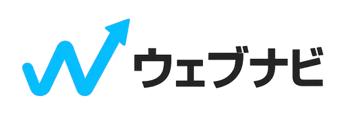 ウェブナビ｜仮想通貨取引所おすすめ比較サイト